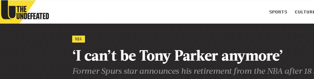 帕克最新离队消息,帕克离开马刺有多强