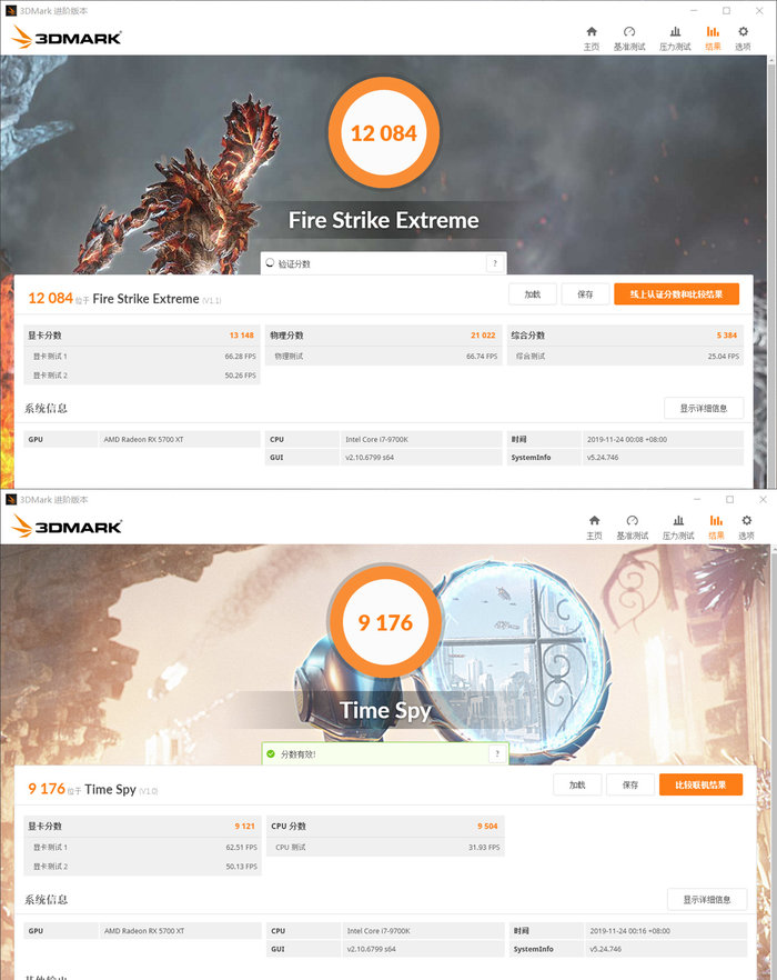 itx顶级主机配置,能提着走的电脑主机