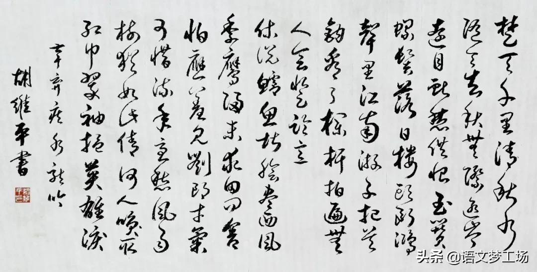 水龙吟辛弃疾登建康赏心亭赏析,辛弃疾登建康赏心亭讲解