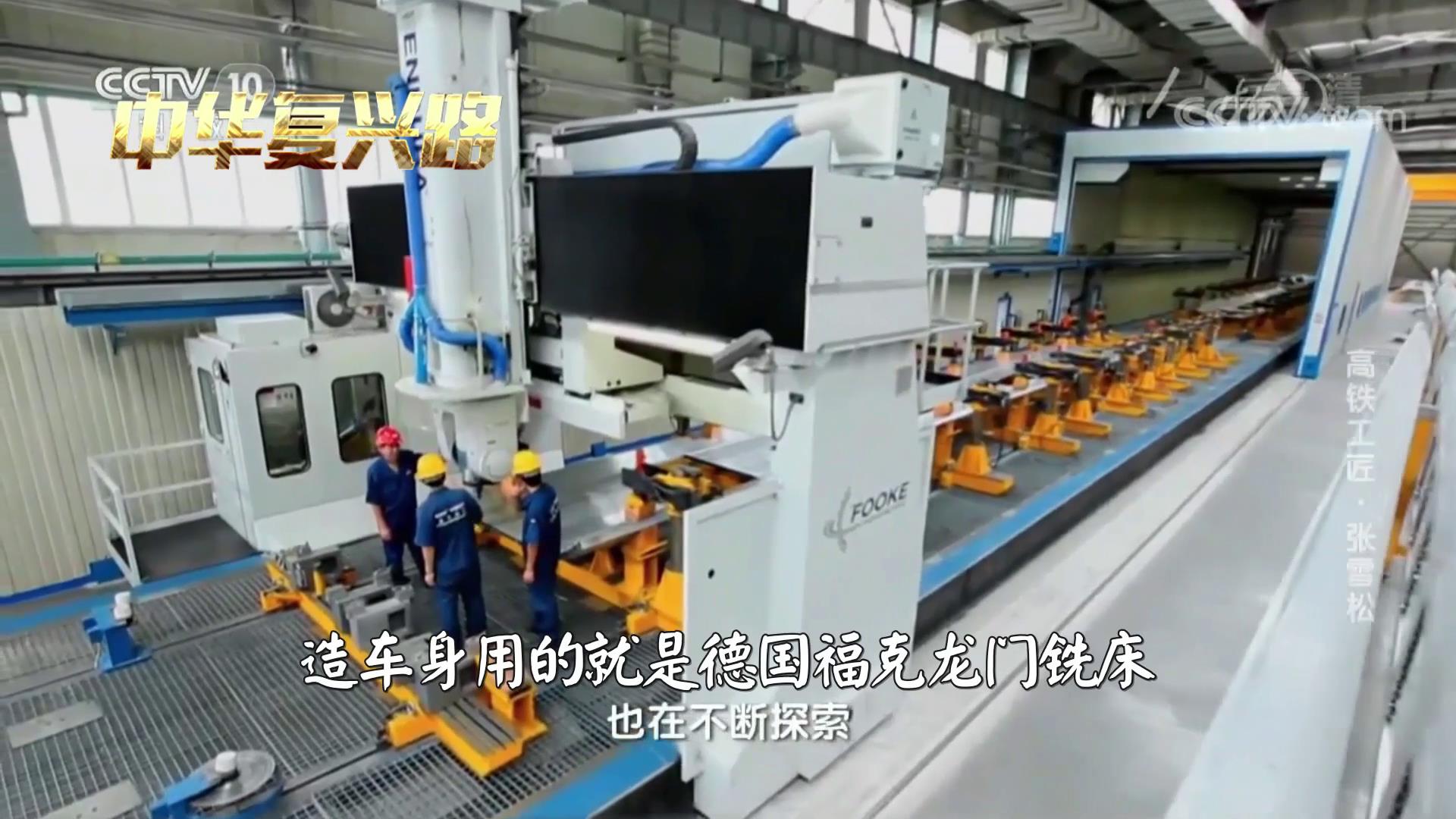 中国机床沉浮录完整版,中国机床浮沉录