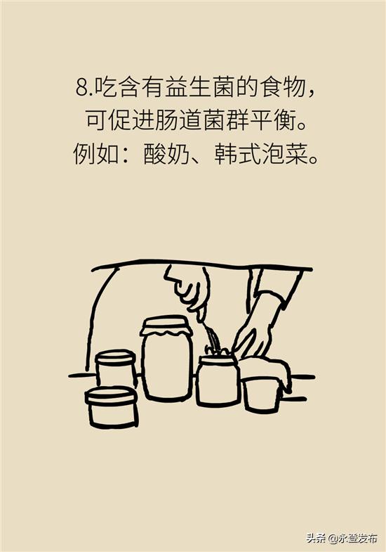 长期胃胀气中医如何调理,长期胃里胀气怎么治疗