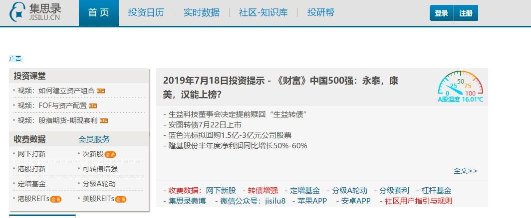 小白投资理财课程推荐,小白投资理财入门书籍