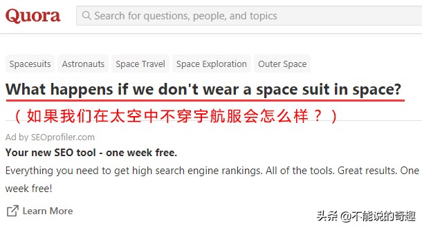 如果不加保护暴露在太空会冻死吗,暴露在太空会被瞬间冻僵吗