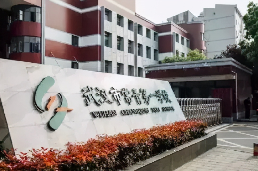 江汉学区房变化,江汉区最有潜力的学区房