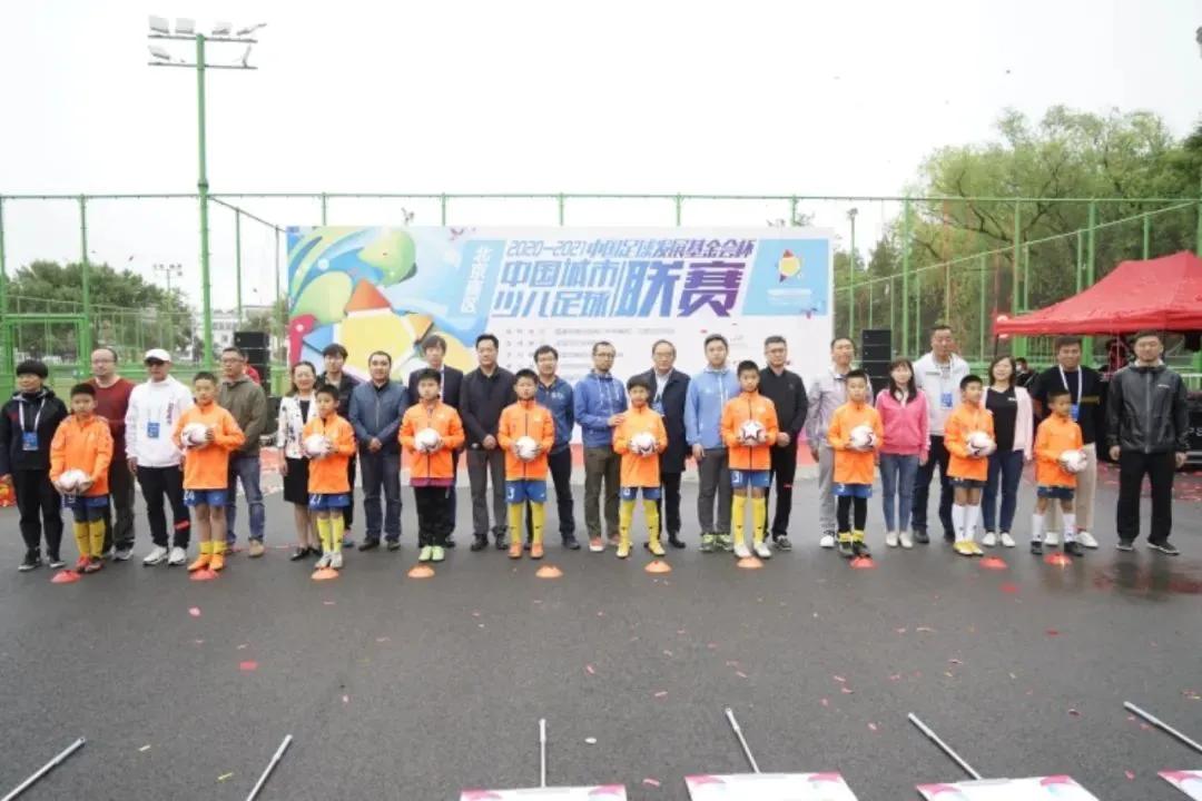 北京赛区丨2020-2021“中国足球发展基金会杯”中国城市少儿足球联赛北京赛区顺利开赛