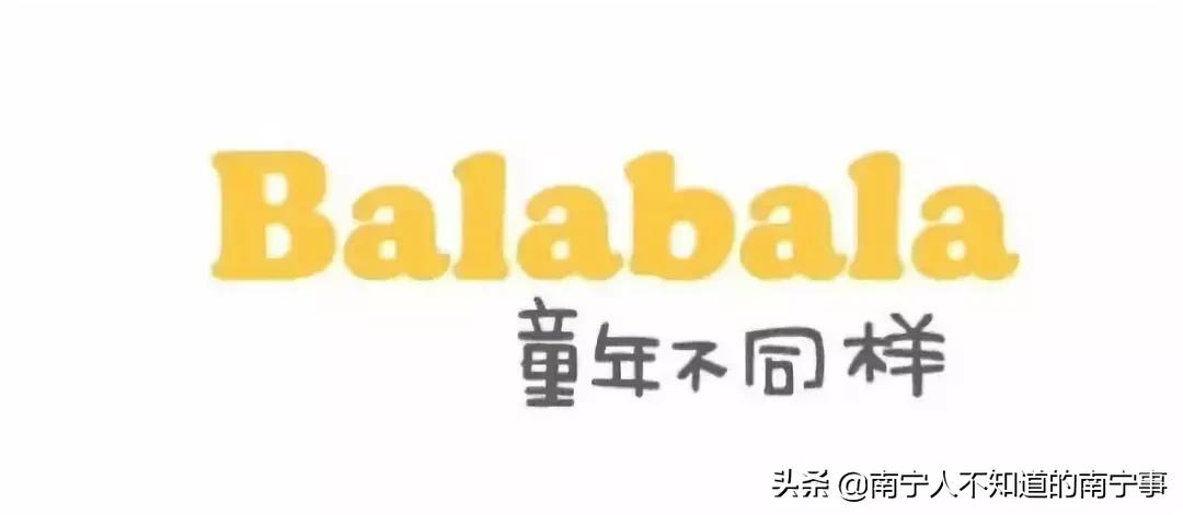 承包南宁人的缤纷圣诞平安夜,这里的福利拿到你手软