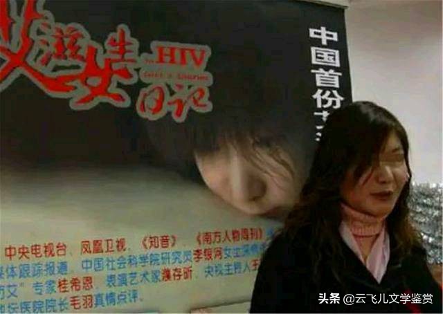 16年前，被非洲男友传染艾滋病的女大学生朱力亚，如今还活着吗？