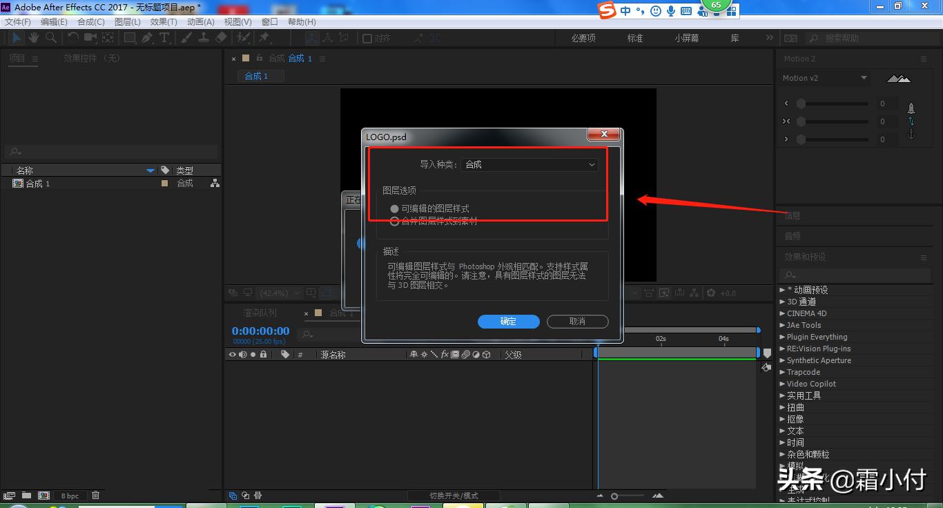ae入门有趣动画,ae从零基础入门到精通之路径