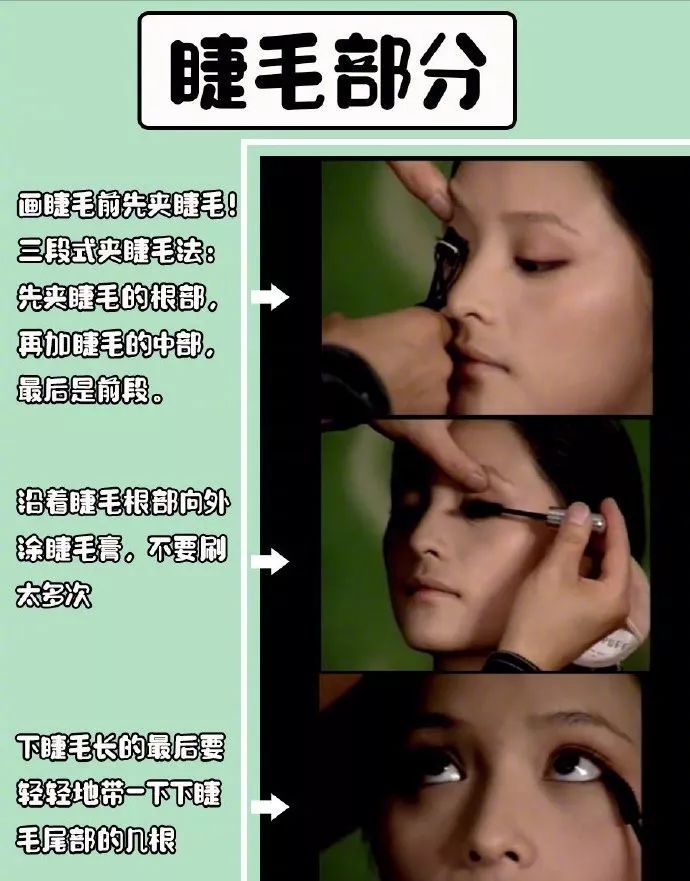为什么女生化妆都很好看,化妆为什么老是卡粉