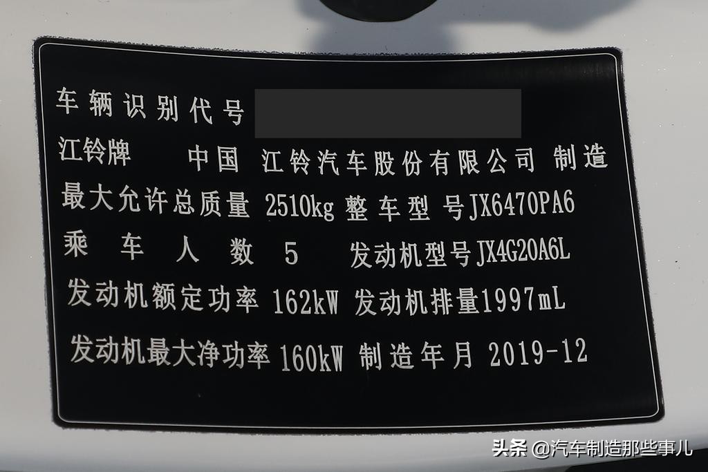 江铃驭胜s350算不算硬派越野,驭胜小王子