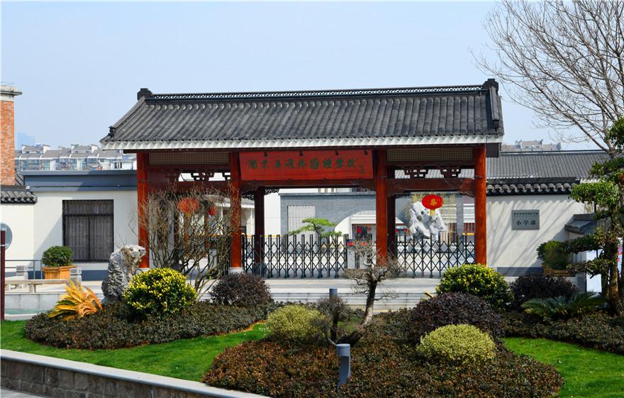 一所高品质的九年一贯制学校,山门九年一贯制学校