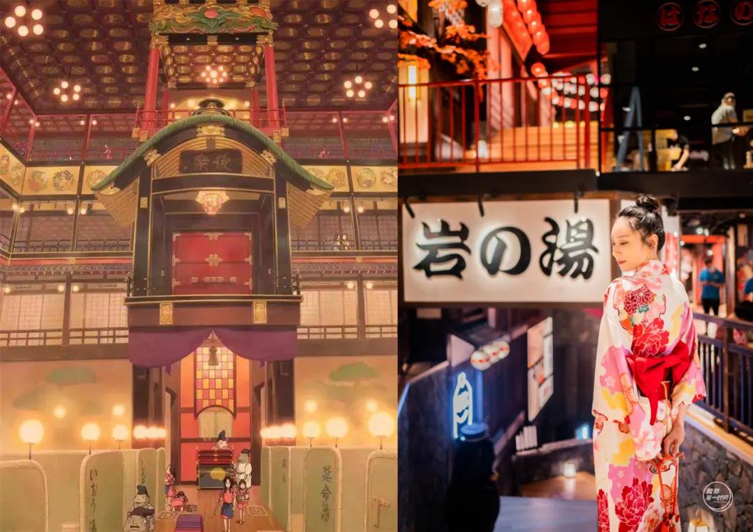 五角场惊现小东京，进门先脱衣