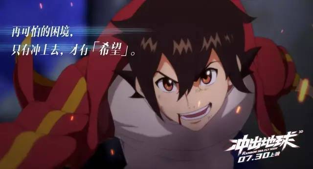 暑假最值得看的五部国产电影,7月国内外电影排片