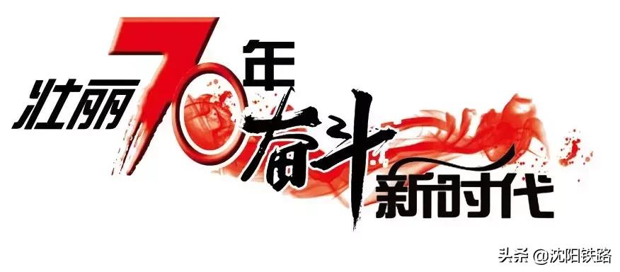 长春站百年变化,长春站老站照片