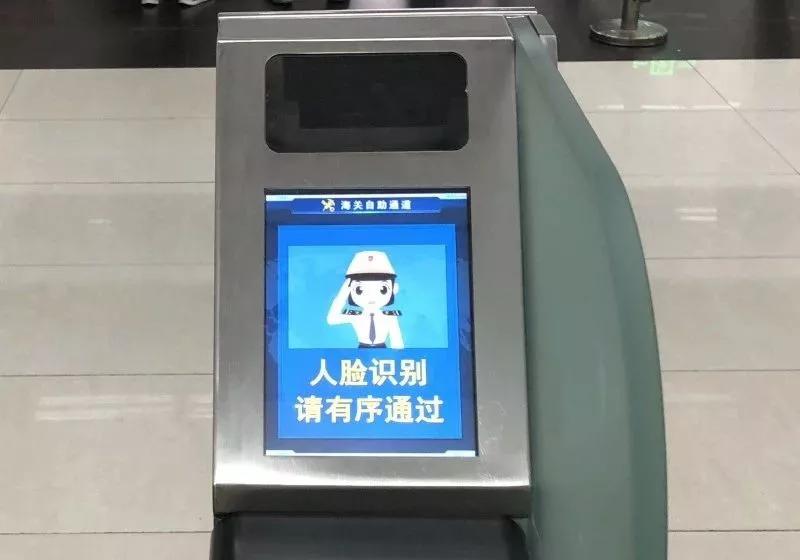 提醒中国公民注意安全,中国海关安检