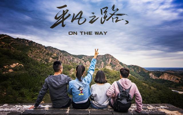 拼车自驾游费用怎么分配合理,拼车自驾游如何分担车费