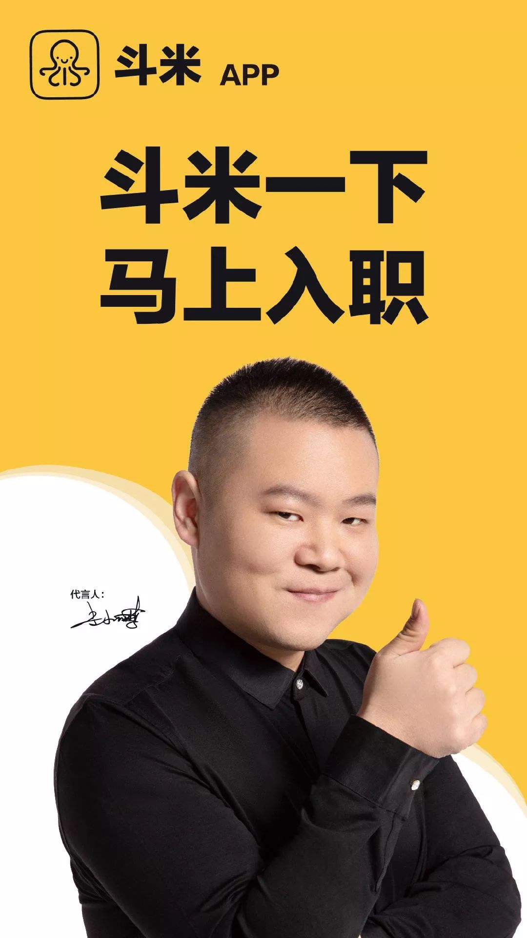 高举高打战术,高举高打怎么解释