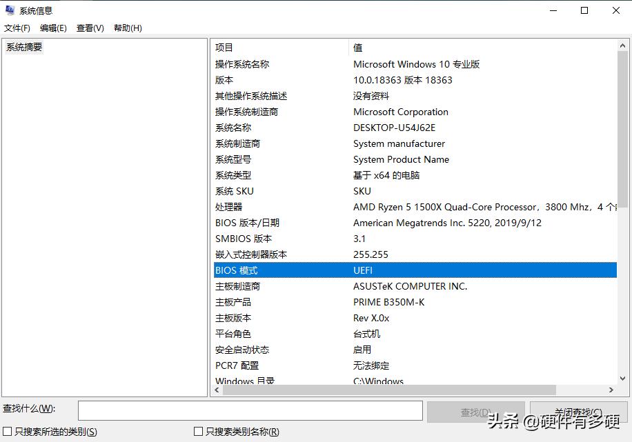 传统启动模式转换uefi,uefi怎么设置成gtp