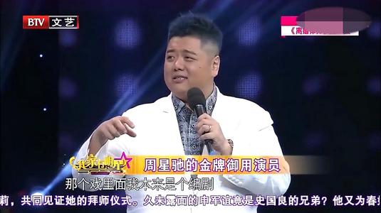 仙剑奇侠传三未播出结局,曾经仙剑三的主演现在都怎么样了