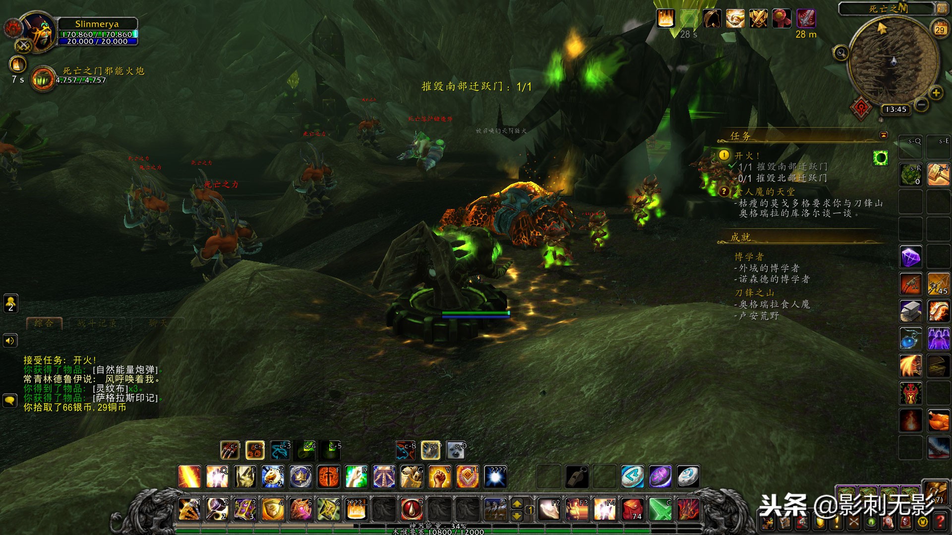 外域刀锋山任务可否跳过,外域刀锋山破碎者的盾牌任务