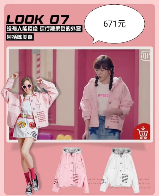 美嘉轻奢穿搭,美嘉同款连帽卫衣