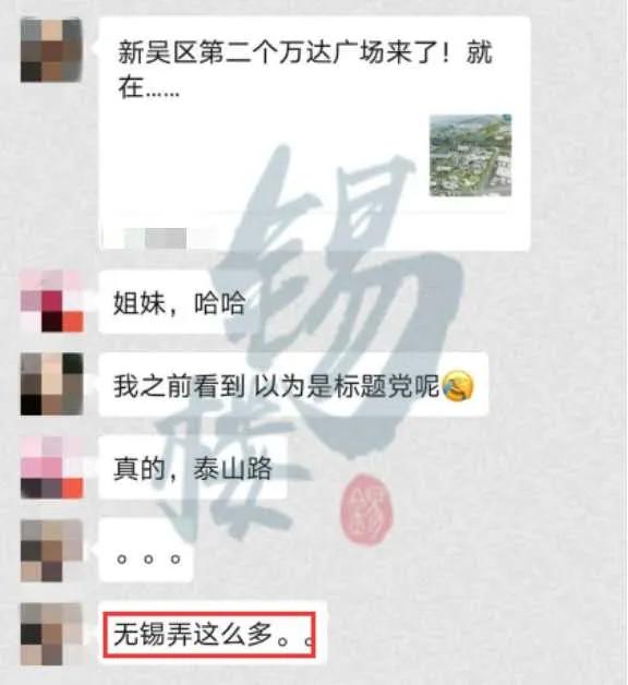 什么？无锡又要多出几家商业？各大商场想要活下来太难了…