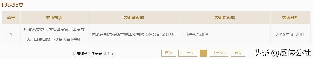 非法集资十大骗局是什么,非法集资的十大骗局