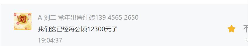 在东北租地种农作物要多少钱,东北种地的地租是多少钱