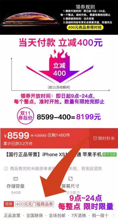 拼多多上便宜的iphone12,拼多多上面买的iphone200多