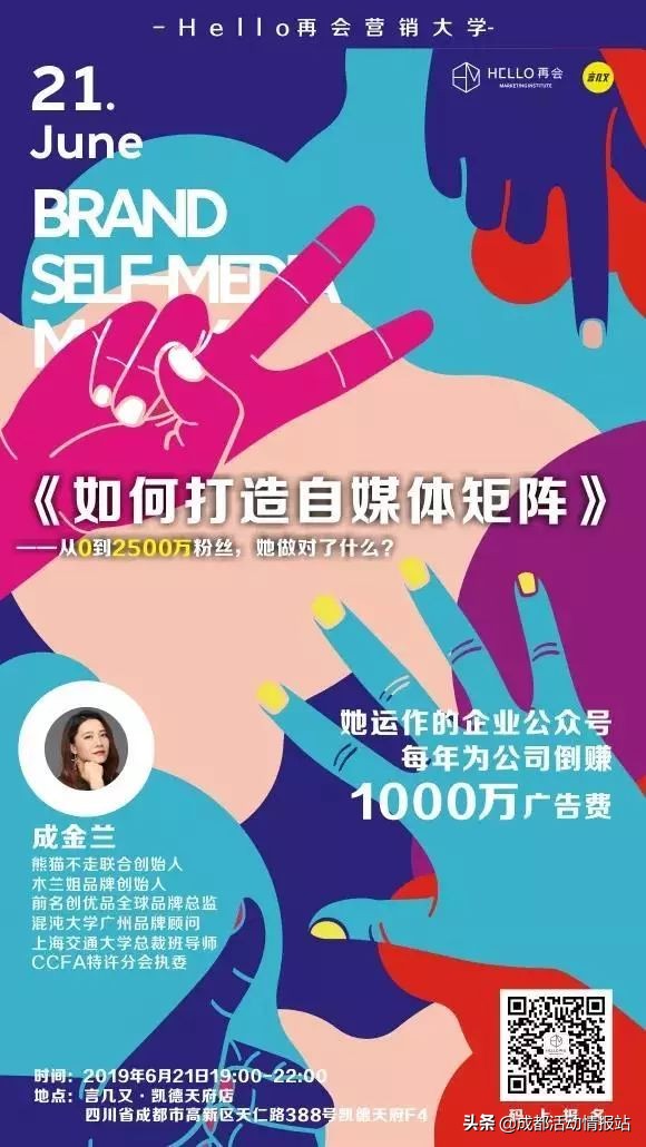 6.19活动,6.28到7.4的活动