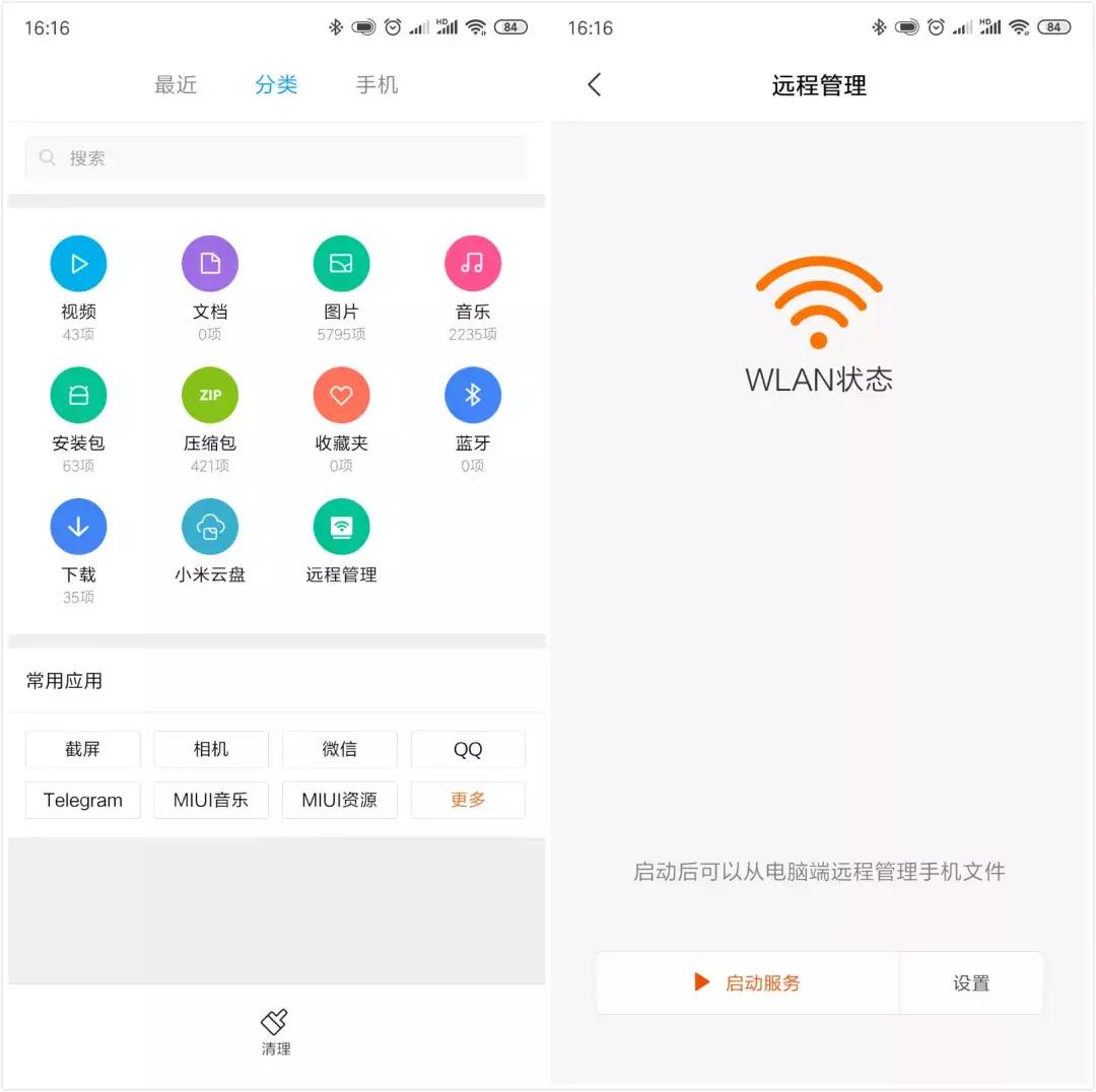 小米miui10最新支持机型,小米最新系统miui10