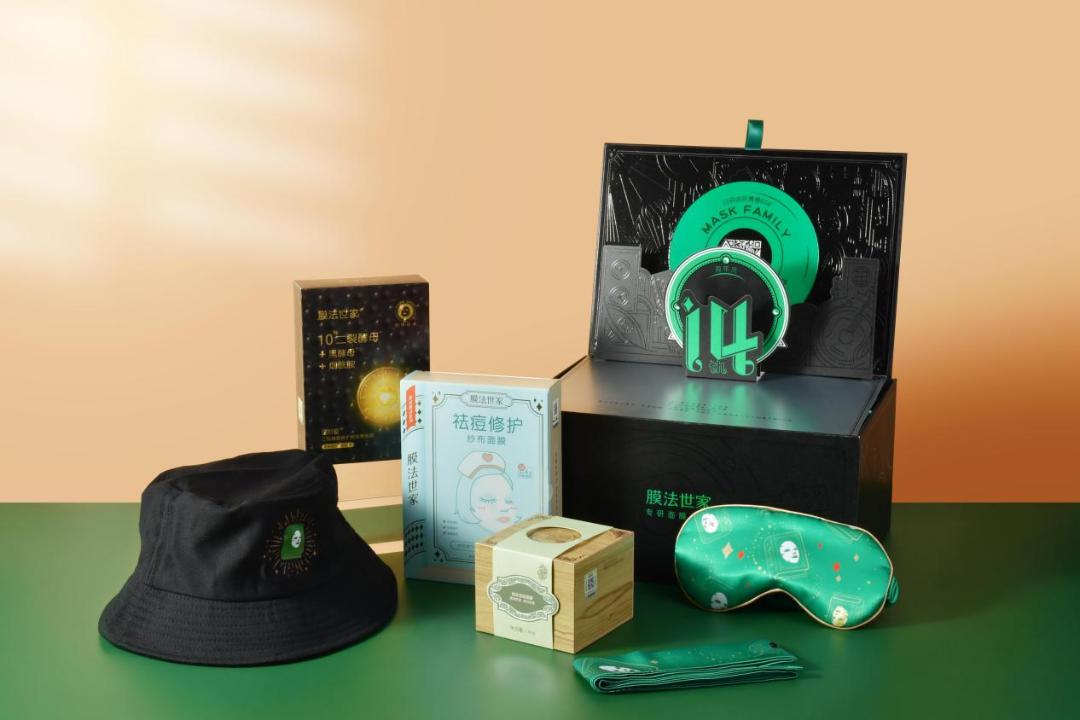 精准触达Z世代，膜法世家开启“沉浸式”跨界营销