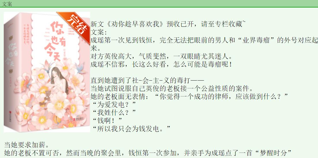 老公太抠门该不该离婚,老公太抠门后续怎么处理