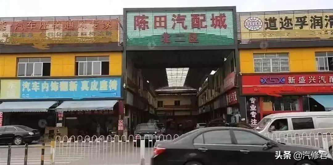 7万人民币开走法拉利!中国最神秘的4大汽配城,豪车50块一斤