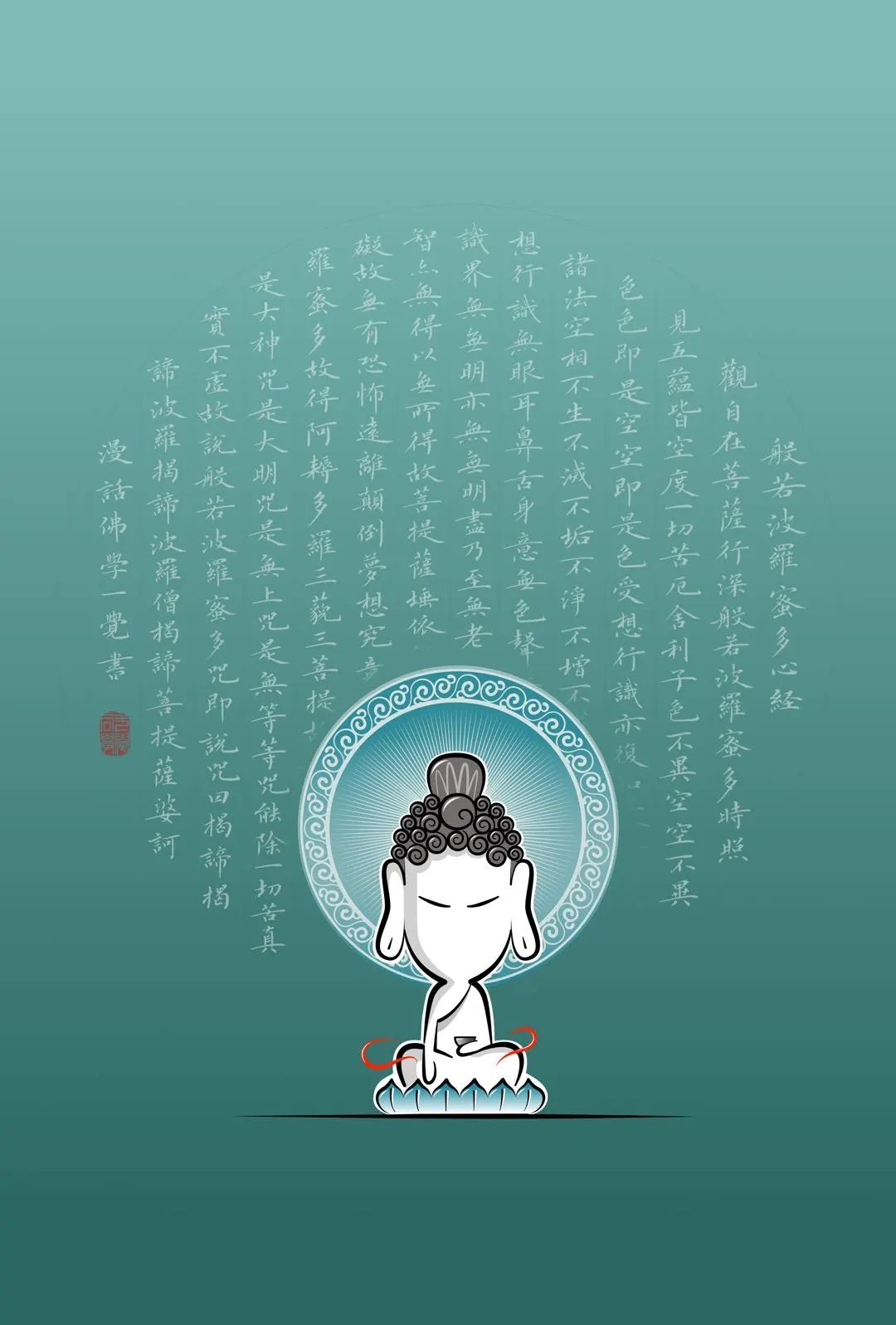 师父修行为什么被鬼神看破,迷信怎么就破除不了