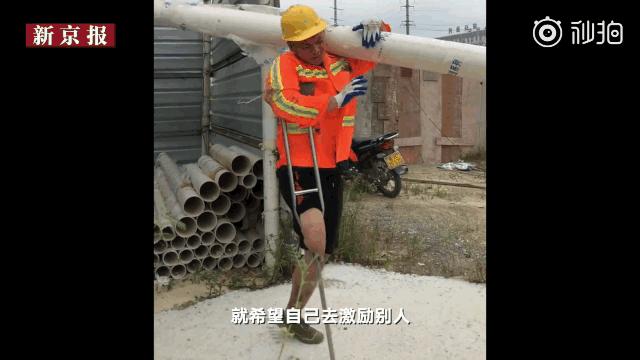 90后搬运工,黎鸣90后独腿搬运工现状