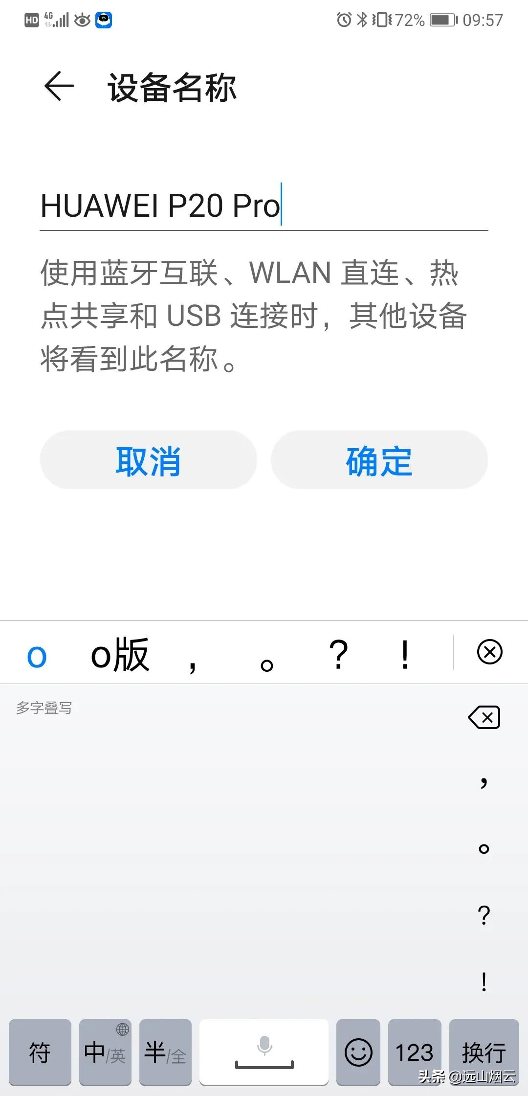 小米自拍杆使用教程,锐塔克自拍杆使用视频