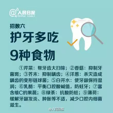 吓！10岁小孩就要靠假牙吃饭，妈妈记住这9招保护好孩子的牙