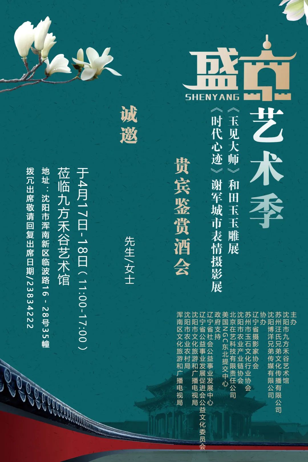 从一线记者到摄影艺术家，谢军拍下了即将消逝的时代记忆