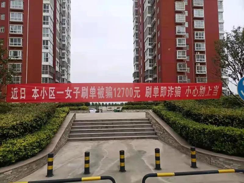 盘点转账被骗,实时转账发现被骗二十万