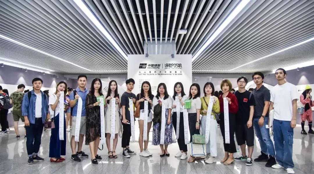 银联诗歌pos机官网,银联诗歌pos机活动有什么现实意义