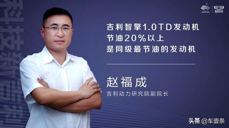 比沃尔沃先进、获奔驰专家点赞，吉利义乌工厂为何这么牛？