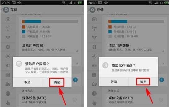 手机能轻易“恢复出厂设置”吗？三个“影响”先看一看，了解不少