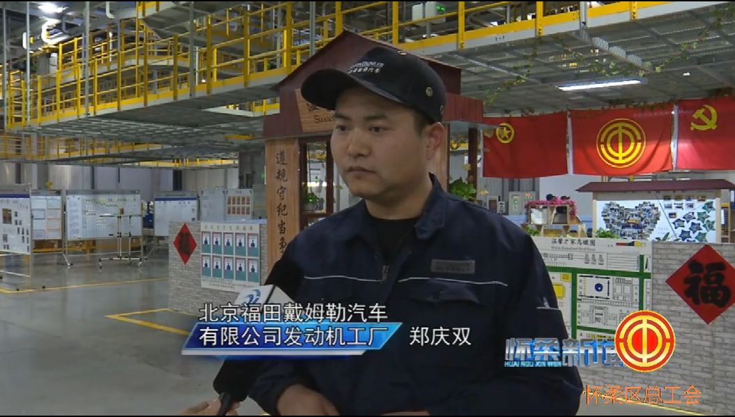 职工之家风采展示,企业文化职工文化建设