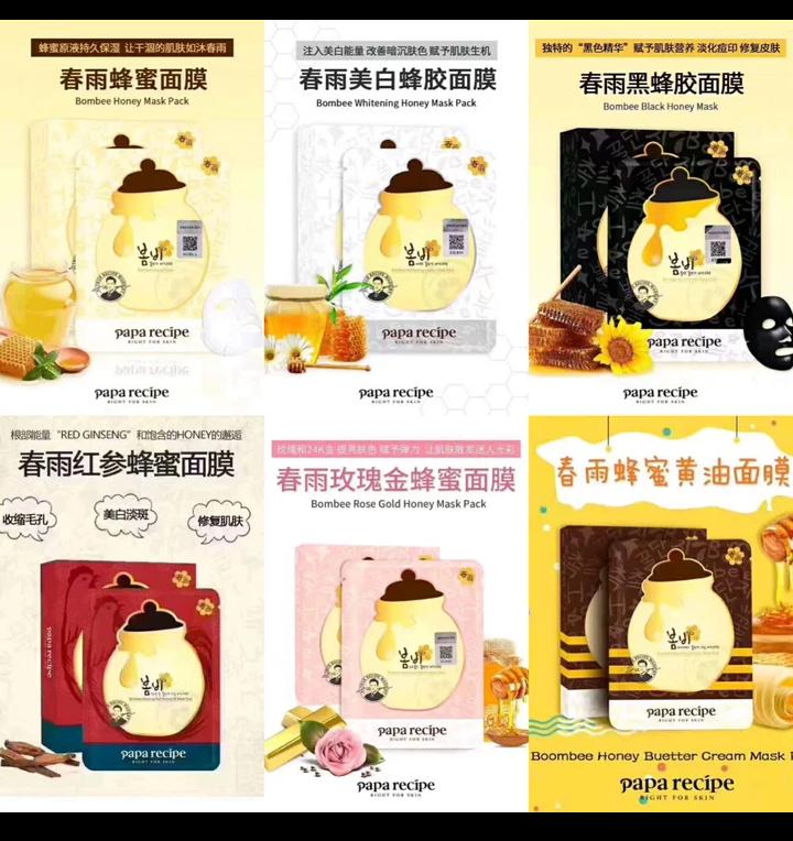 面膜产品的详细介绍,关于面膜的介绍视频