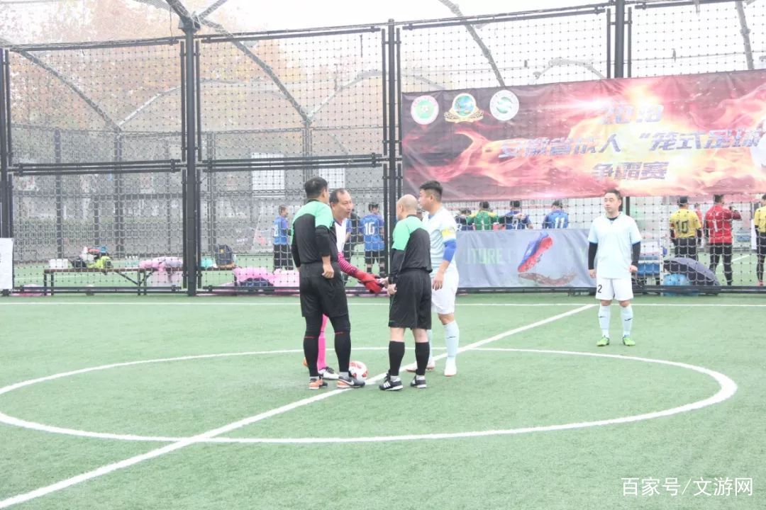 足球是世界最好的文化,足球是一种文化一种精神