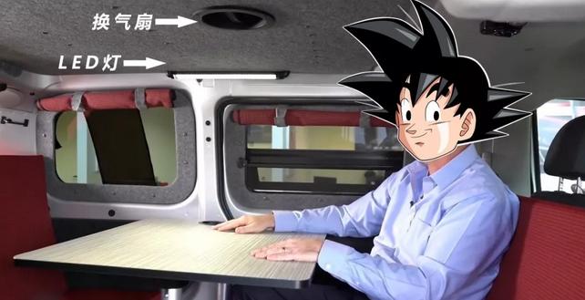 nv200日产房车,nv200升顶房车最新款曝光国六