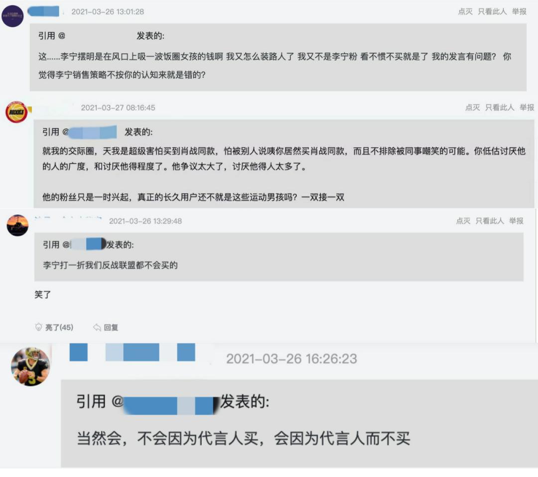 李宁签巴特勒赚了吗,李宁签约肖战是怎么回事