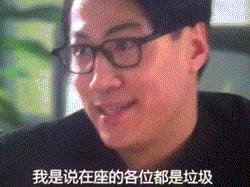 当你的老板跟你吐槽你应该怎么回,当你的老板觉得你是傻子怎么办