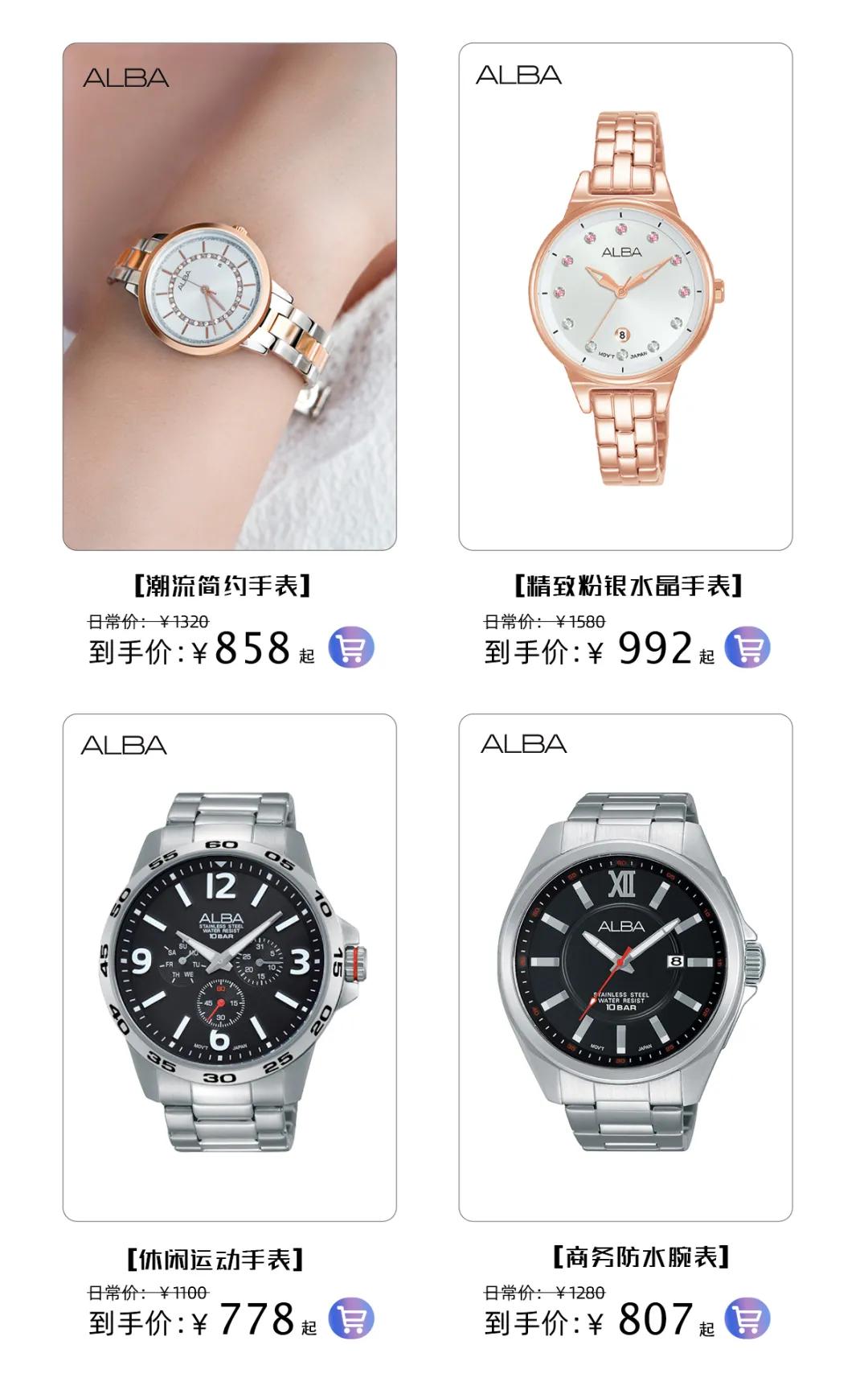 日本的雅柏手表怎么样,雅柏手表和西铁城哪个好